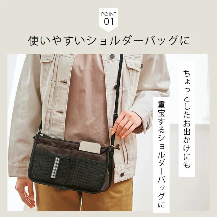 ショルダーバッグにもなる バッグインバッグ 2色セット 自立 メッシュ カバンの中身 カバン整理 30代 40代 50代 インナーバッグ ネイビー ブラウン
