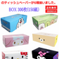 ハヤシ商事 キャラクターボックスティッシュ150w 6アイテムセット  ドラえもん リラックマ すみっコぐらし ハローキティ マイメロディ クロミキュート