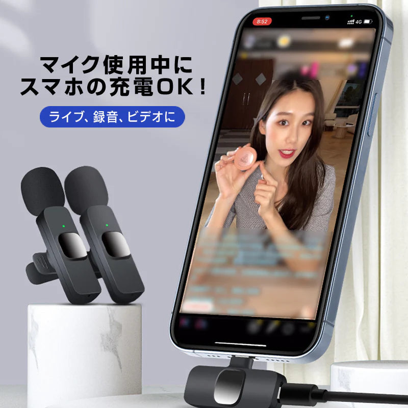 ワイヤレスマイク 2個 1to2 ピンマイク Lightning iPhone 対応 設定不要 スマホ 同時充電可能 クリップ式 360°集音 ノイズ軽減 動画 配信 会議 Vlog 撮影 実況