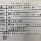 【希少価値】まぐろのカマ＆丼と金目鯛セット