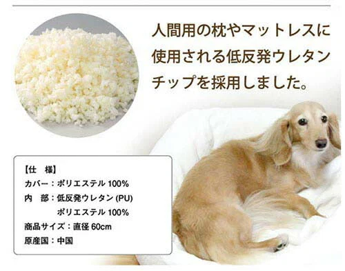マシュマロクッション　ホワイト クッション 低反発 ペット 犬 おしゃれ 大きい 大きめ 送料無料 ]