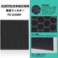シャープ FZ-G30HF 集じんフィルター fz-g30hf fz-g30df 脱臭フィルター  sharp FZ-G30DF (FZ-H30DFの同等品) 加湿空気清浄機 フィルター KC-30T5 KC-30T6 KC-30T7 集塵 脱臭 セット 空気清浄機フィルター 「互換品/2枚セット」