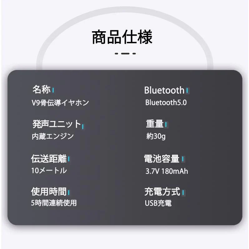 Bluetooth5.0 骨伝導イヤホン ヘッドホン スポーツ 高音質 超軽量 bluetooth ヘッドセット ワイヤレス イヤホン ハンズフリー通話 ノイズキャンセル 音楽 w052A(ホワイト)