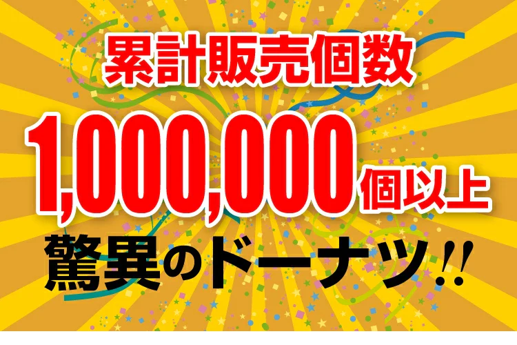 【カウシェうまいもん市場】米粉と豆腐のもっちりドーナツ24個【プレーン】