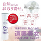 青森魅力満載！プロテオグリカンと自社製造馬油配合【トリートメントシャンプー 300ml】馬プラセンタ 青森ひば油 配合 道奥美女