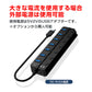 USBハブ USB3.0 7ポート USBコンセント 電源付き USBポート拡張 充電可 高速データ転送 独立スイッチ付き LEDライト付き 最大転送速度5Gbps パソコン