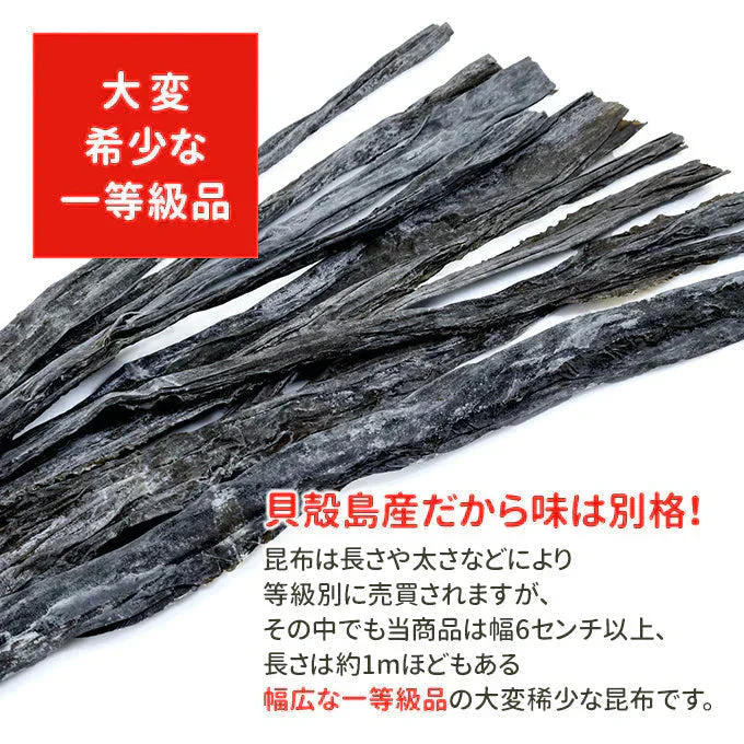 巻昆布 120g 常温便 ネコポス 送料無料【猛暑注意！到着後お早めに室内へ】