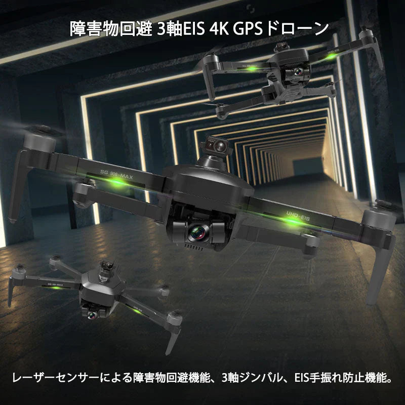 ドローン SG906max 906pro3 4K 3軸ジンバル雲台カメラ  空撮 ブラシレスRC  5G WIFI FPV 手ぶれ補正 折畳 microSDカード対応