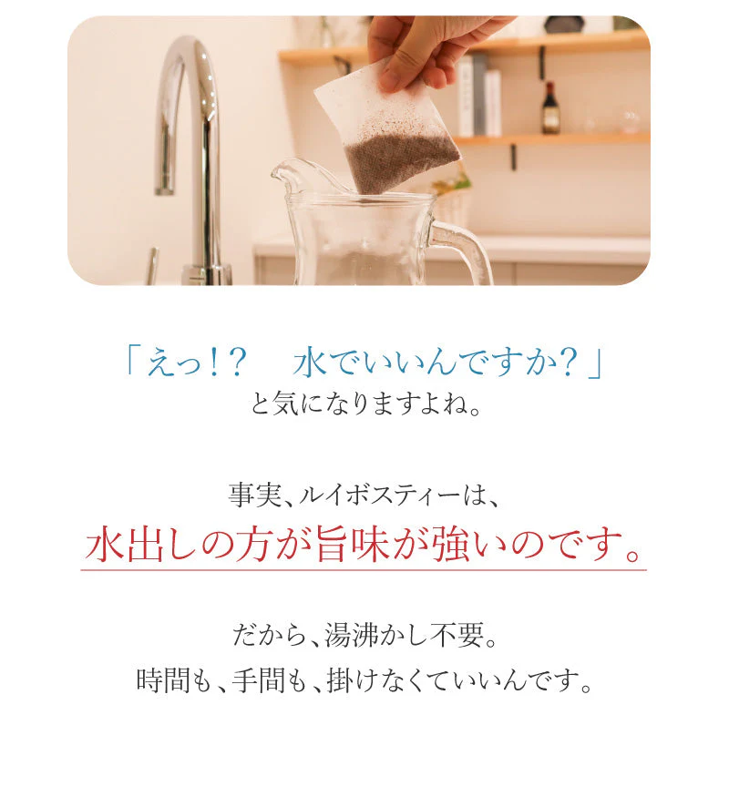 【ティーライフ】水出しルイボス １ℓ用（15リットル分 ルイボスティー ティーライフ ティーバッグ 大容量 ノンカフェイン ハーブティー 美容 健康 ミネラル ）