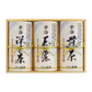 訳あり品：鑑定士宇治茶詰合せ【エコ得】