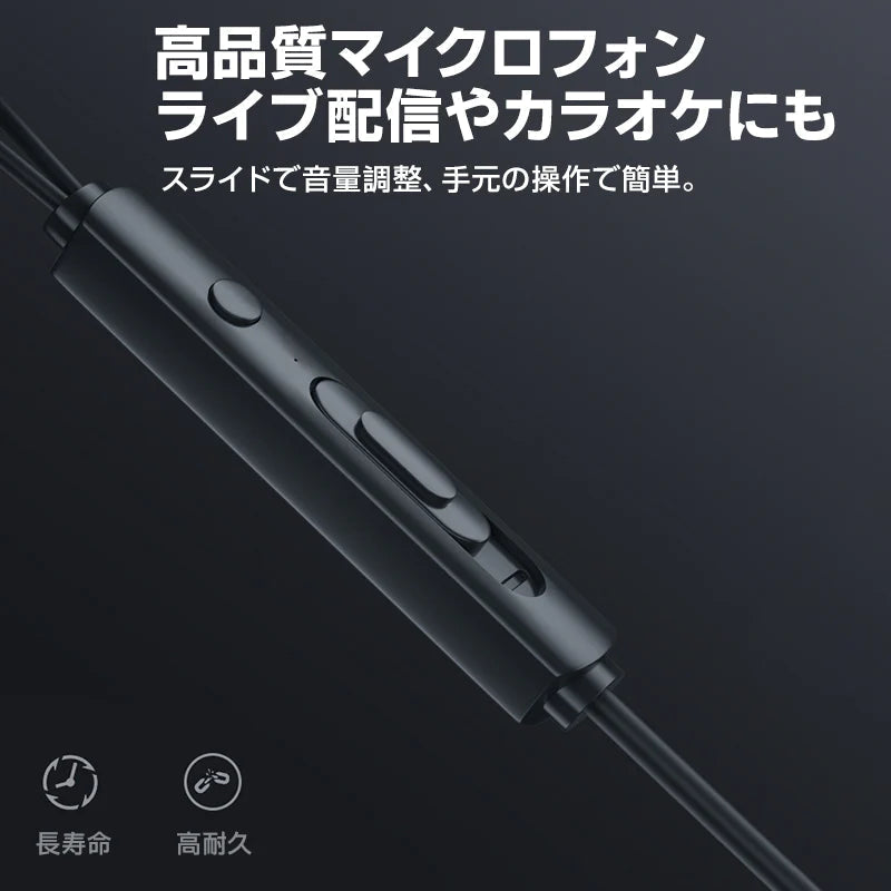 3.5mmデュアルプラグ カナル型 イヤホン マイク付 パソコン用 長さ3m 通話可能 高音質 イヤフォン 有線 ゲーム デスクトップPC テレワーク リモート会議