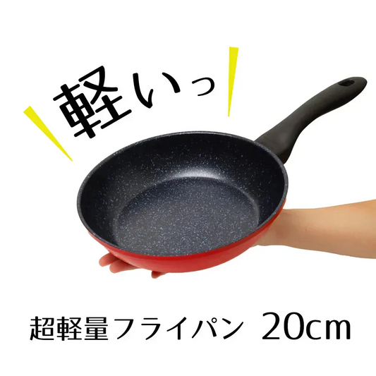 超軽量　楽かるパン　フライパン20cm ミニフライパン 1人用 少量 炒める 煮る 揚げる 茹でる 360g 軽い 振りやすい 丈夫 パスタ 揚げ物 こげにくい 軽量 お手入れ簡単 金属ヘラOK フッ素樹脂塗装 内面4層コート加工 新生活応援