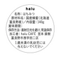 【富良野直送！】-アカシア蜂蜜6本SET-（840g）　プレゼント / 果物 / 野菜 / お菓子 / はちみつ / ハチミツ / ジャム / 健康 / 栄養 / 紅茶 / コーヒー / ダイエット / お茶 / 日用消耗品 / 一部 / 送料無料　【特産品・ご当地特集】