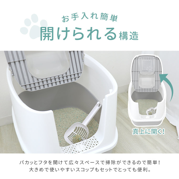 【グレー】キャットトイレ 猫用トイレ 猫用トイレ フルカバー 折りたたみ 大きめ 大型 猫砂 飛び散り防止 スコップ付き ニオイ防止 掃除 清潔 お手入れ 脱臭 トイレ容器