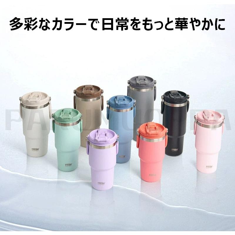 (カラー ：モカB 容量 ：1200ml)TYESO 最新 タンブラー 持ち運び こぼれない ストロー タンブラー ストロー付きタンブラー タンブラー 保温 保冷 蓋付き 水筒 大容量 ストロー 取っ手 2way コーヒー ステンレス広口 真空断熱 水筒 マグ スポーツ マグ スポーツ オフィス ジャグ おしゃれ 納期8-10日
