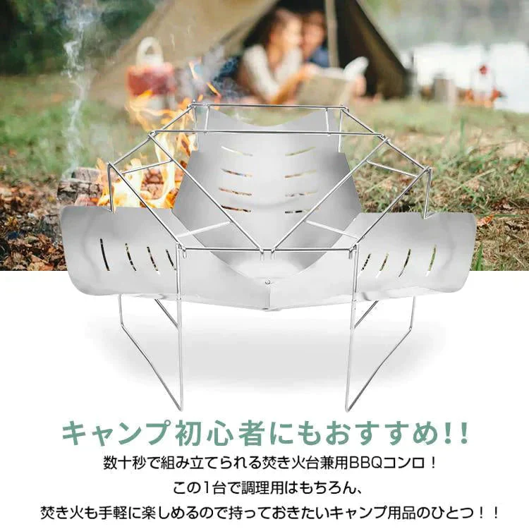 焚き火 台 ソロ キャンプ ソロ活 BBQコンロ 薪 バーベキュー