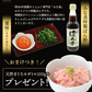 とらふぐ刺身 ふぐ鍋セット 4-5人前