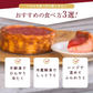 あまおうチーズケーキ