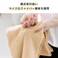 【ライトブラウン2枚】ヘアタオル フェイスタオル ヘアドライタオル 速乾タオル 吸水タオル 吸水速乾