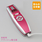 ワイドフラッシュアクセラレーションRF
【家庭用フラッシュ脱毛器