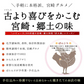 肉のおつまみ　 ぼんじりの炭火焼き80ｇ×5 冷凍食品