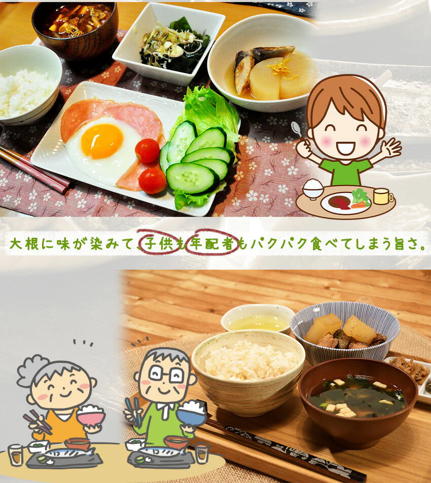 ぶり大根(10パック)