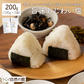 旨味あじわい塩2個セット　送料無料