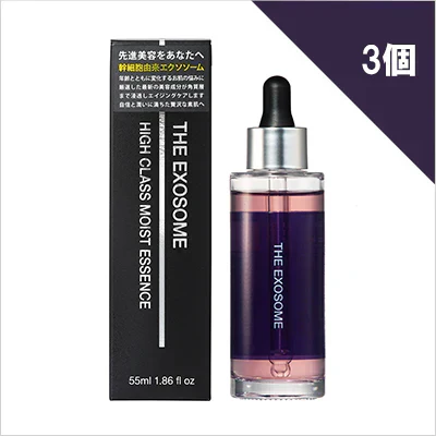 THE エクソソーム ハイクラス モイスト エッセンス×3個