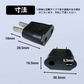 変換プラグ 2個セット 6A 100-250V 日本国内用 Cタイプ→Aタイプ 純銅 電源 変換アダプター コンセント 海外 旅行 家電 電化製品 軽量 便利グッズ お得 おすすめ