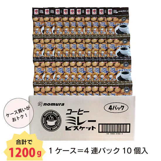 送料無料 のむら ミレービスケット コーヒー味 4連 10個入り 1ケース 送料無料（北海道・沖縄の方は送料500円となります 野村煎豆加工店 おやつ 贈り物 ミレー 小袋菓子 野村のミレー お菓子 駄菓子 小袋 ビスケット やなせたかし 贈答 プレゼント ご当地グルメ 出来立て発送