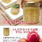 信州産りんご使用 りんごバター 200g×3個