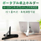 iPad 卓上ホルダー 白 ポータブルフォールドスタンド iphone ホルダー 折り畳み式 角度自由調整 各種タブレット iPhone スマホ 10インチ スマートフォン対応