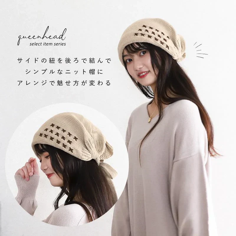 【フリーサイズ（55cm～…）-ベージュ】【商品名：ペケペケwrapニット帽】【日本製】