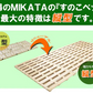 【セミシングル】４つ折り 桐すのこベッド セミシングルサイズ