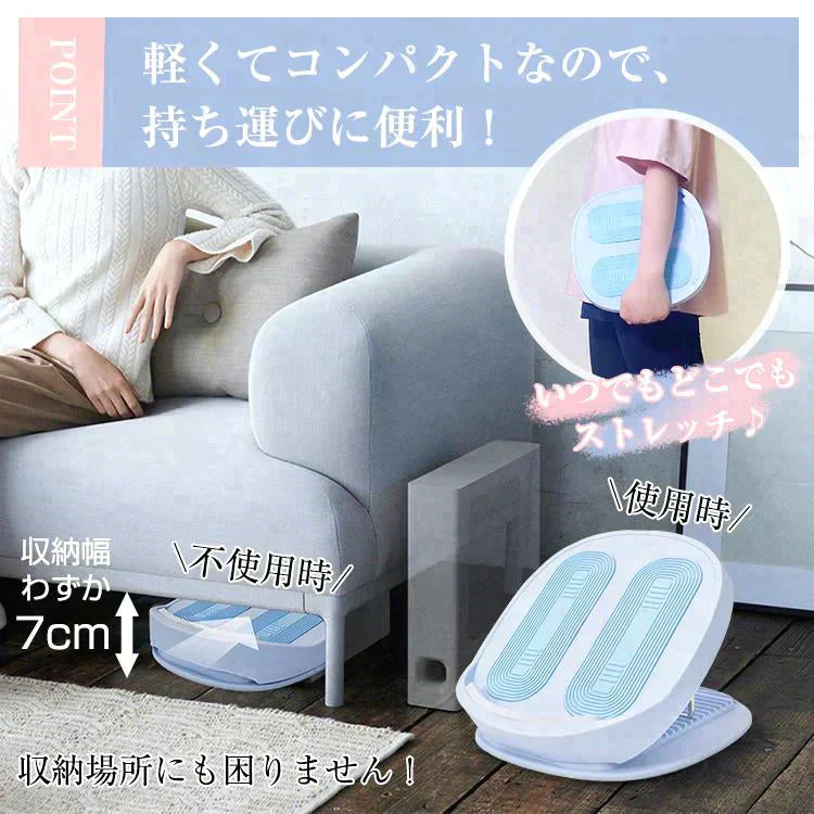 ストレッチボード 「ブルー」 ストレッチ エクササイズ ストレッチ器具 室内運動 健康グッズ お手軽 美脚 効果 コンパクト 体幹 前屈 軽量 ふくらはぎ アキレス腱