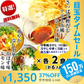 【超シェア買い祭】冷やし中華　冷つけ麺　セット　お取り寄せ　レモン味　＆　かぼす味　＆　鰹だしつけ麺　3種6人前　さっぱり　冷し中華　冷麺　夏麺　お試しグルメギフト