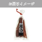 [みさわのやさい] 鮭とば 約360g（約120g x3） 北海道産 さけとば 鮭 おつまみ シャケトバ 無着色 塩のみ ロングタイプ 皮つき 秋鮭