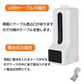 オートディスペンサー 三脚 体表面温度計 スピード検温 非接触型 手指消毒器 予防対策 高さ調整 介護施設 イベント 保育園 飲食 蔓延防止 感染症