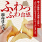 ＜焼エイひれロール 100g＞ えいひれ　おつまみ