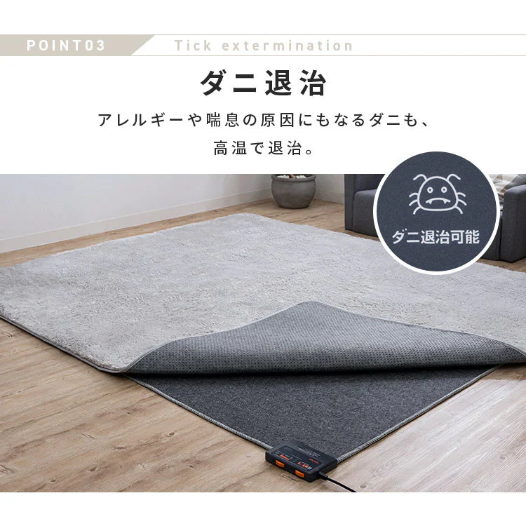 ホットカーペット 3畳 本体 195×235 TWA-300 TEKNOS ホットカーペット 3畳 電気カーペット 3畳 本体 マット 電気カーペット 本体 カーペット 三畳 折り畳み収納可能 足元 マット 三畳 ホットカーペット こたつ