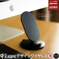 (ブラック)ワイヤレス充電器 【Qi 公式認可】 【10W 中急速】急速 iPhone13 iPhone13 Pro Max 13mini iPhone12 12 Pro Max 12mini iPhone11 11Pro Max iPhoneX iPhone8 ワイヤレス Qi 対応 スマホ Android アンドロイド スタンド型 おしゃれ  BAT29