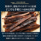 ひと手間かけた 二度焼き するめジャーキー 500g 【あてめあて】