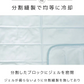 【ブルー】ひんやりマット 冷感敷きパッド シングル 90×140cm 抗菌 防カビ 敷きパッド 敷パッド 敷きパット 敷パット 冷却マット クールマット 冷感マット ジェルマット おしゃれ 涼感寝具 クール寝具 夏用寝具