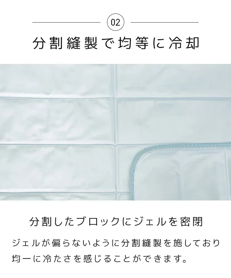 【ブルー】ひんやりマット 冷感敷きパッド シングル 90×140cm 抗菌 防カビ 敷きパッド 敷パッド 敷きパット 敷パット 冷却マット クールマット 冷感マット ジェルマット おしゃれ 涼感寝具 クール寝具 夏用寝具