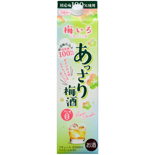 合同酒精 あっさり梅酒 2000ml 2L 1本【ご注文は12本まで同梱可能】