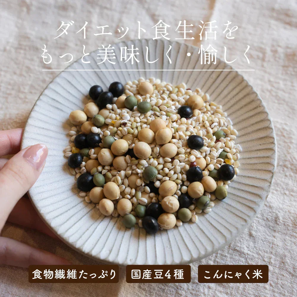 雑穀 雑穀米 糖質制限 ダイエット重視スリムブレンド 1.6kg(400g×4袋) 人気サイズ 送料無料