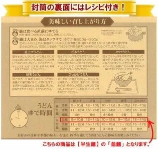 【メガ辛 】送料無料 唐辛子うどん 讃岐REDHOT「火雷伝」2人前 辛さは3種類！メガ辛 激辛 うどん 激辛 麺 辛い うどん 本場讃岐うどん さぬきうどん ポスト投函便での配送(代金引換-後払い不可・着日指定不可)【半生麺】【並麺】