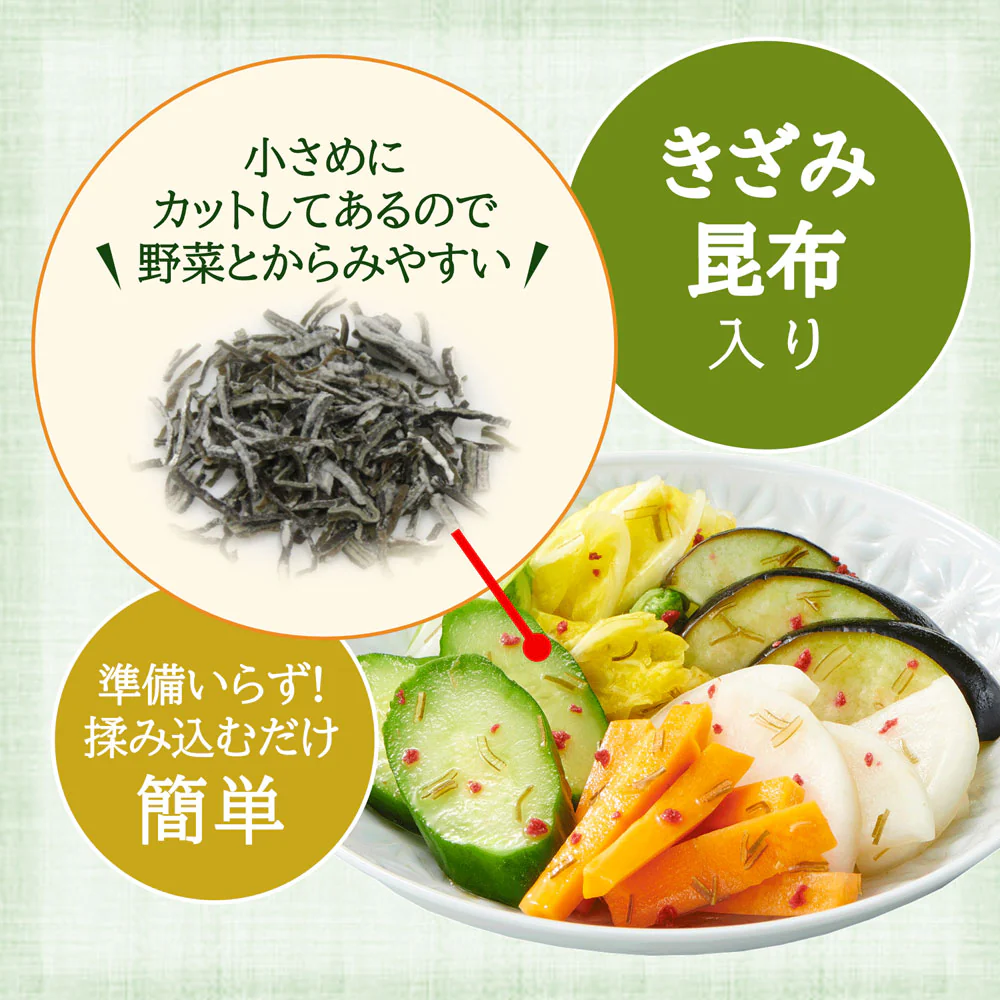 不二の浅漬けの素 梅こぶ茶味 6包　きざみ昆布入り 混ぜて揉むだけ 粉末タイプ 個包装 浅漬けの素 時短 簡単 便利 昆布 出汁 漬物 漬け物 調味料 あと一品に 箸休めに 調味料 メール便 送料無料【カウシェファーム収穫対象商品】