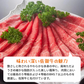 ［約800g(400g×2p) ］佐賀牛赤身霜降りしゃぶしゃぶすき焼き用（肩・モモ）【ゲリラセール】