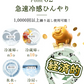 【夏物限定セール】＼2本 Sサイズ 色がランダム出荷／ネッククーラー クールネックリング 28℃ 自然凍結 アイス クールリング 首掛け 冷却 残暑対策グッズ 冷感 チェック 首ひんやりグッズ 冷感リング 冷却チューブ 繰り返し使用可能 通勤 通学 スポーツ観戦 アウトドア 花火大会 お祭り 登山 男女兼用